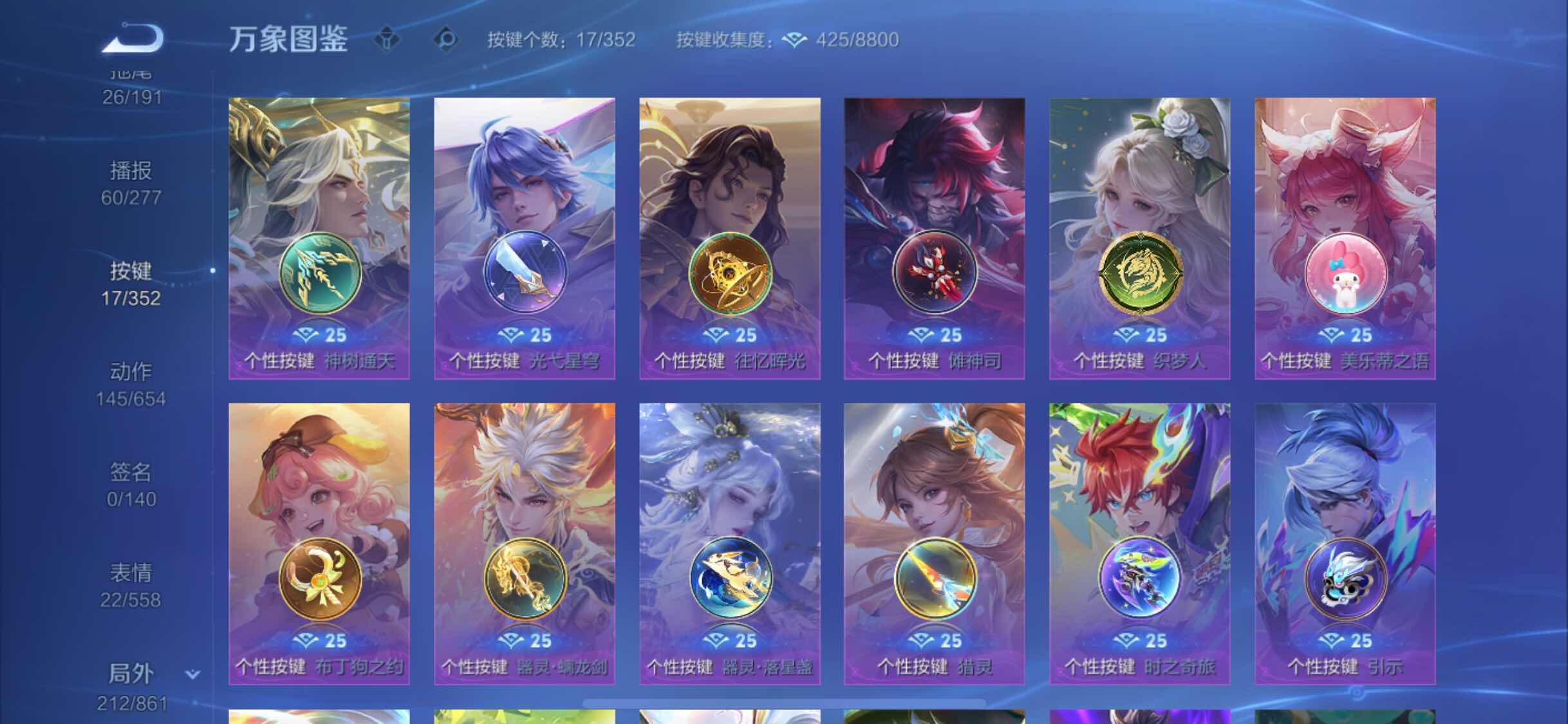 WZCMW3356724王者荣耀账号详情图13