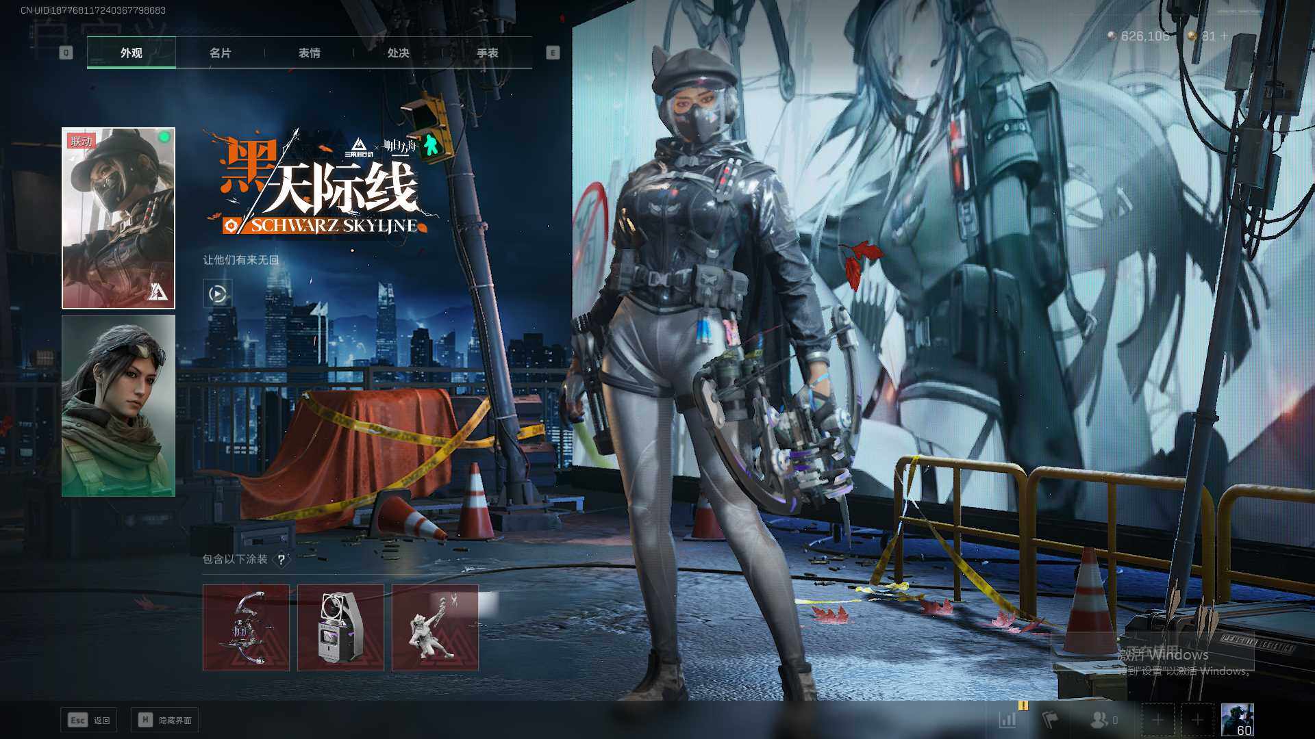 SJZQM356458三角洲行动账号详情图8 SJZQM356458三角洲行动账号详情图8