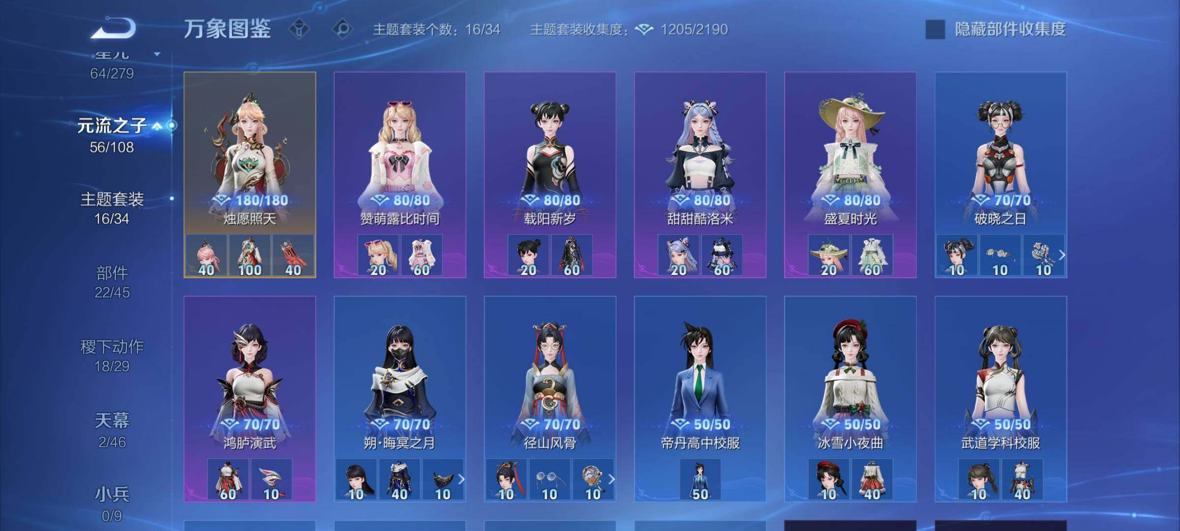 WZCMW3357343王者荣耀账号详情图15