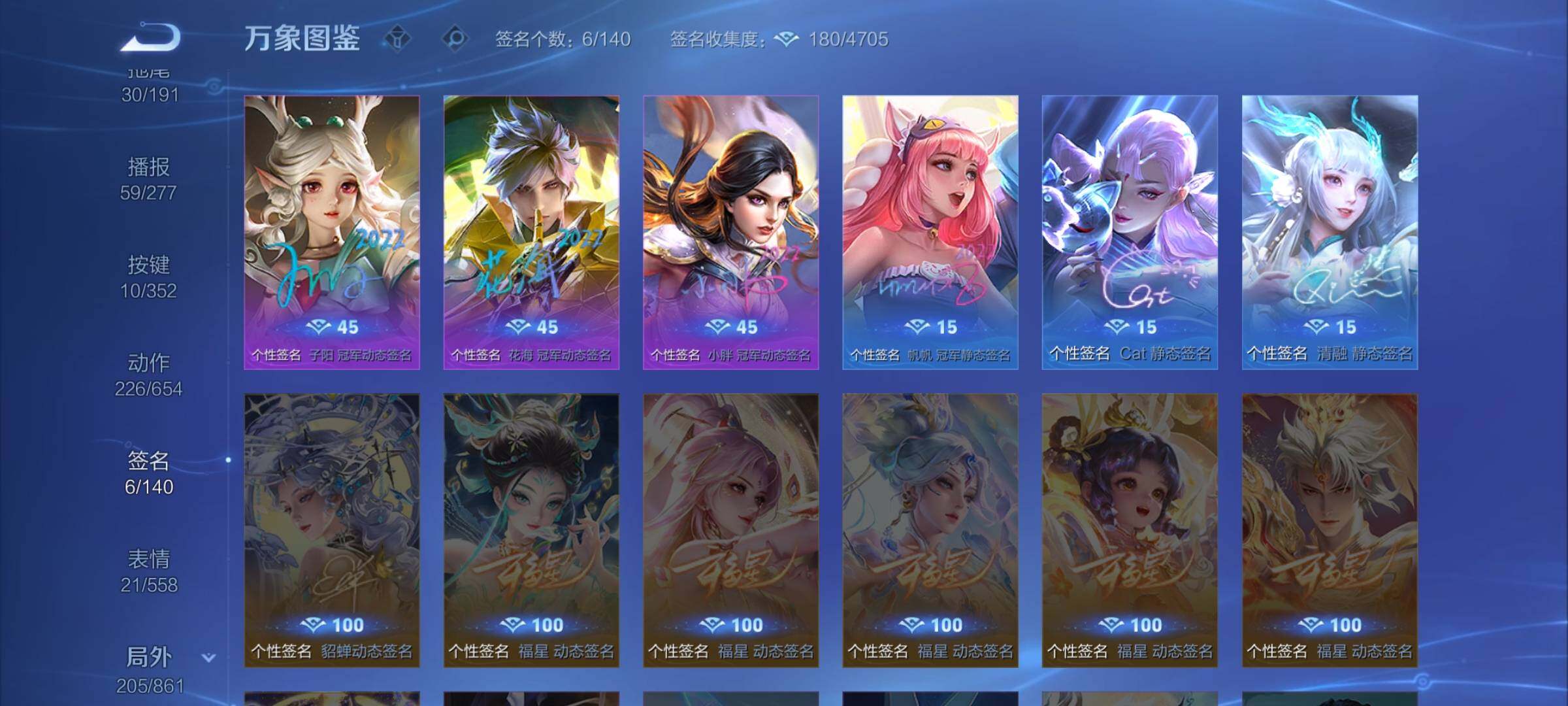 WZCMW3357343王者荣耀账号详情图18