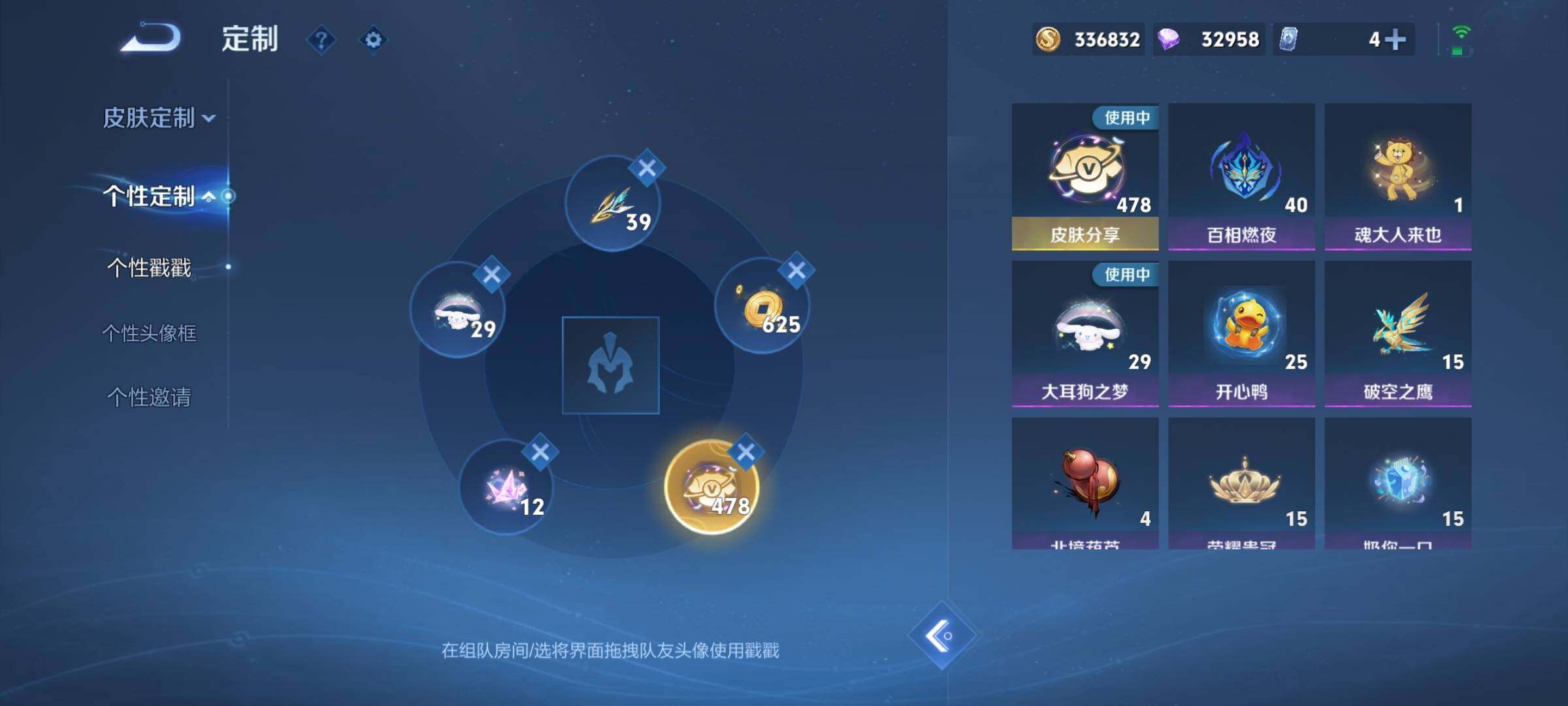 WZCMW3357343王者荣耀账号详情图20