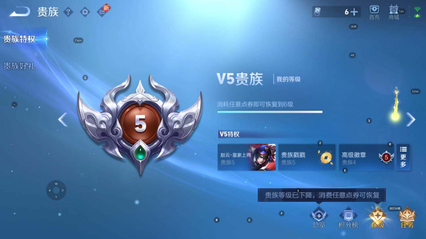 WZCMW3354806王者荣耀账号详情图5 WZCMW3354806王者荣耀账号详情图5