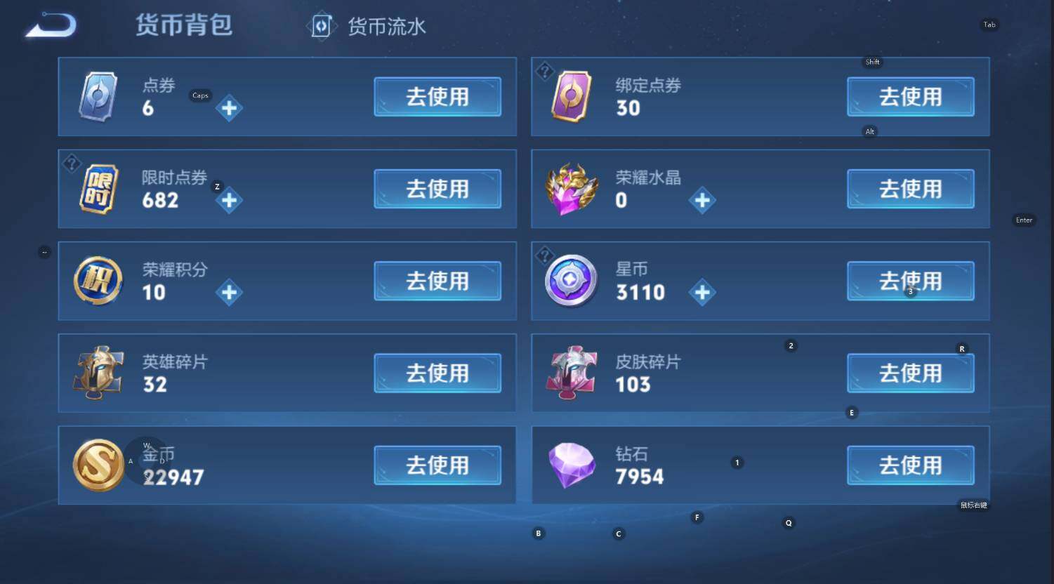 WZCMW3354806王者荣耀账号详情图12 WZCMW3354806王者荣耀账号详情图12