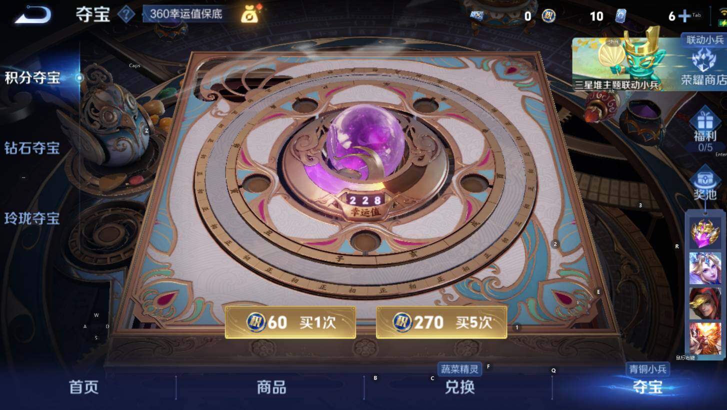 WZCMW3354806王者荣耀账号详情图13 WZCMW3354806王者荣耀账号详情图13