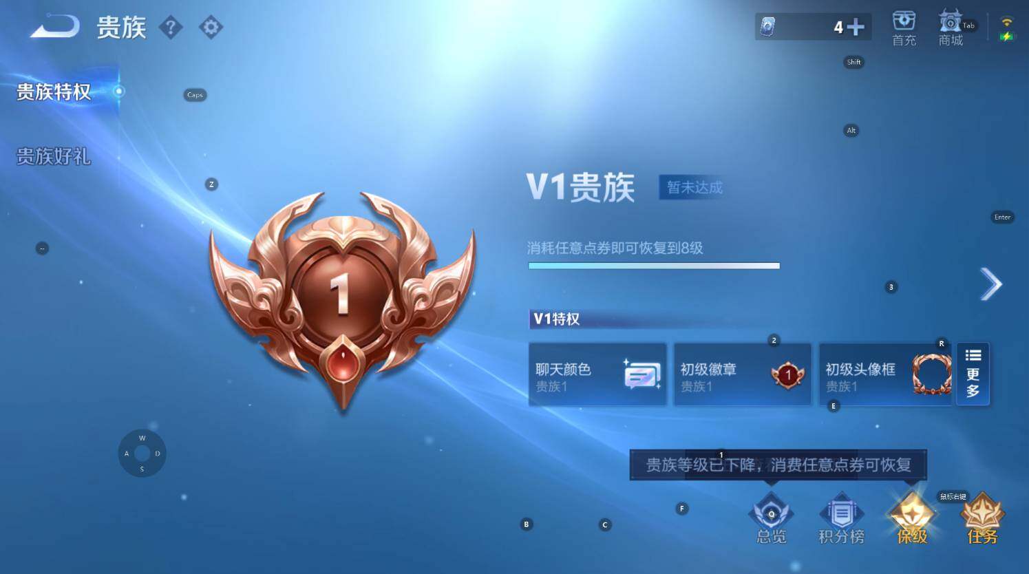 WZCMW3354808王者荣耀账号详情图6