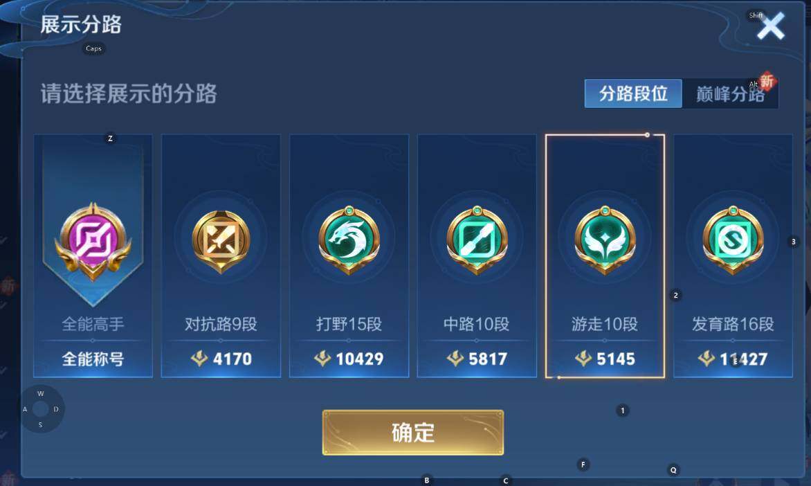 WZCMW3354808王者荣耀账号详情图9