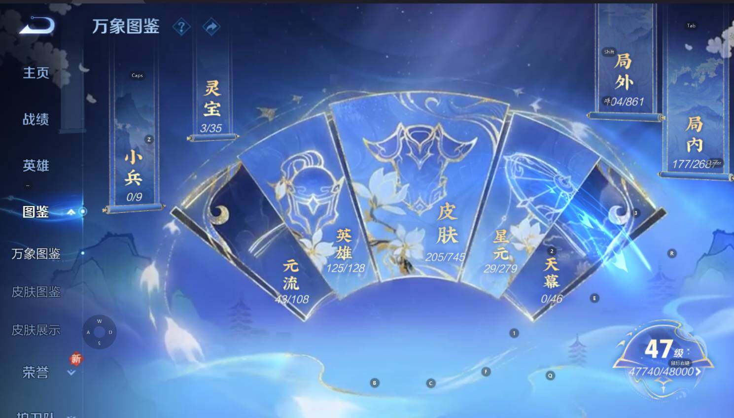 WZCMW3354808王者荣耀账号详情图10