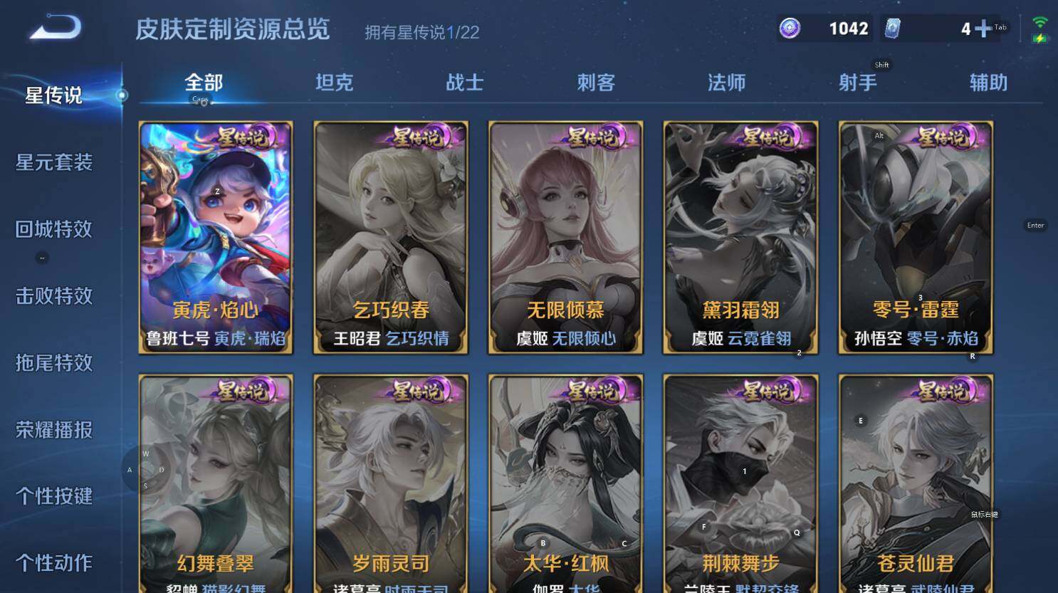 WZCMW3354808王者荣耀账号详情图12