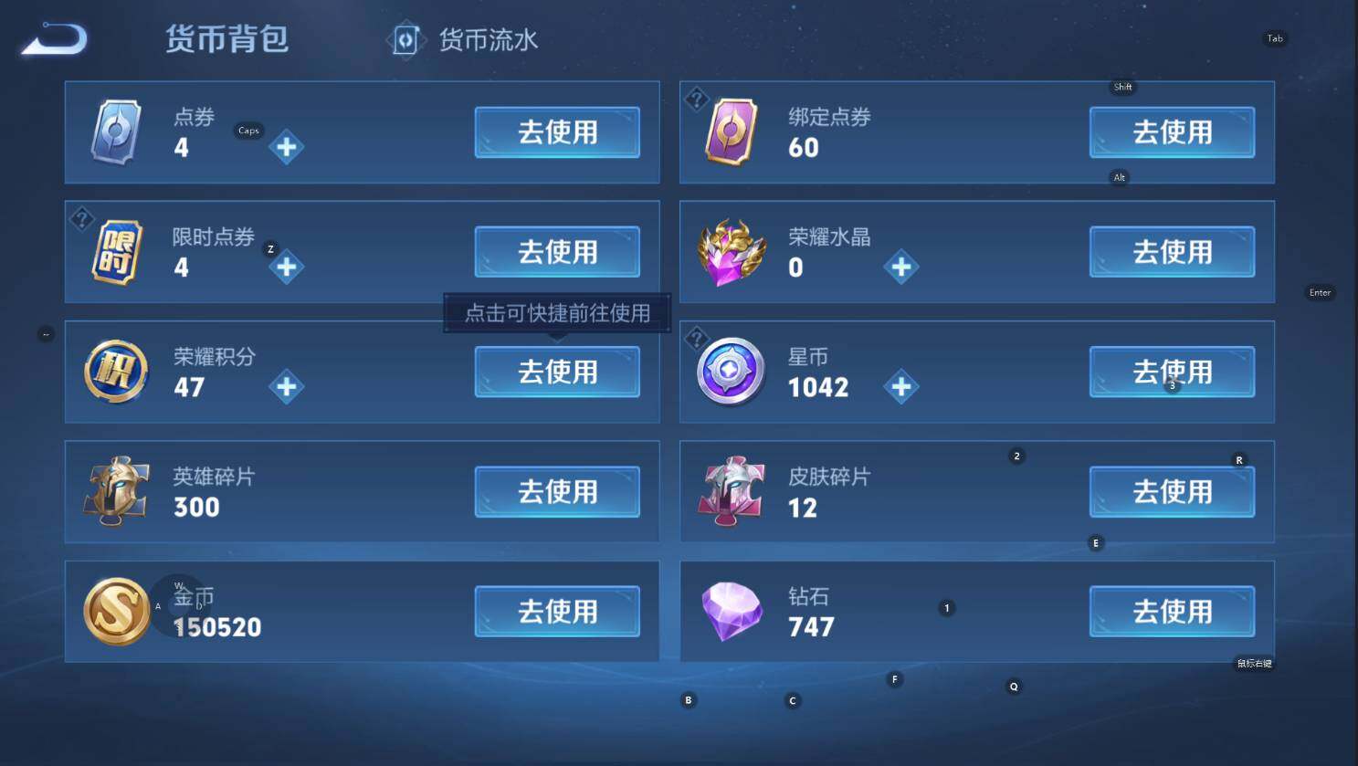 WZCMW3354808王者荣耀账号详情图13