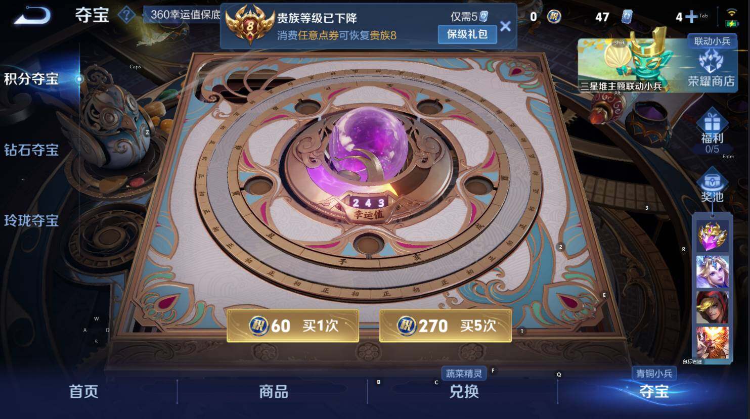 WZCMW3354808王者荣耀账号详情图14