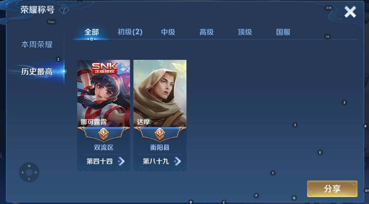 WZCMW3354812王者荣耀账号详情图7