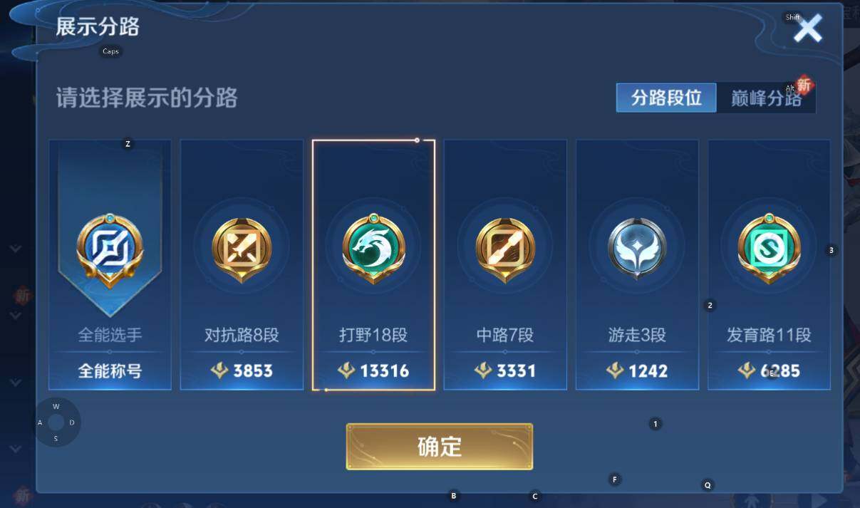 WZCMW3354812王者荣耀账号详情图8