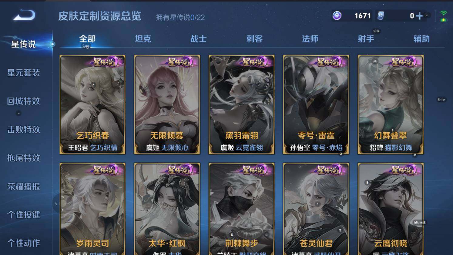 WZCMW3354812王者荣耀账号详情图11