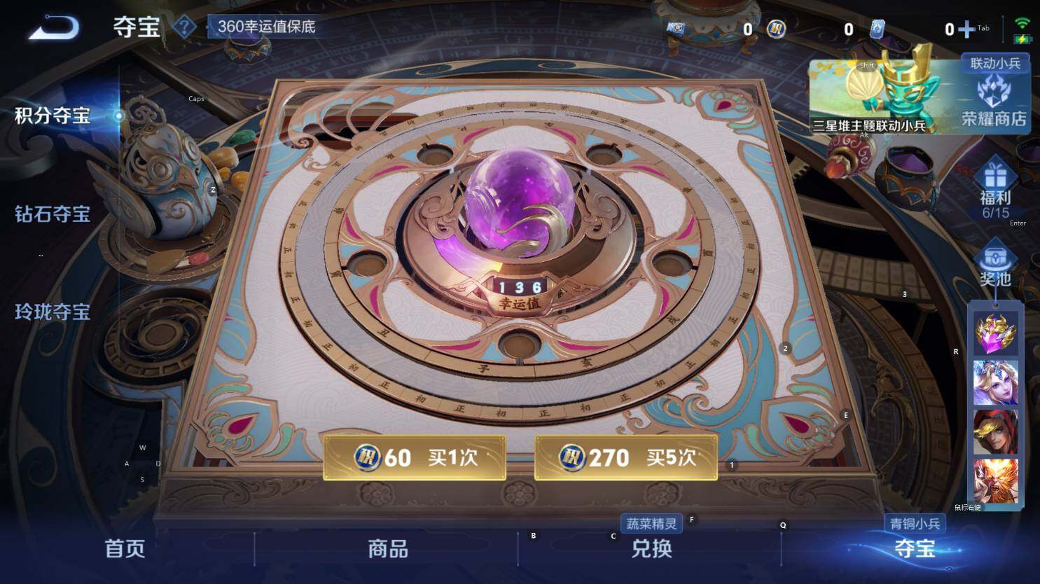 WZCMW3354812王者荣耀账号详情图13