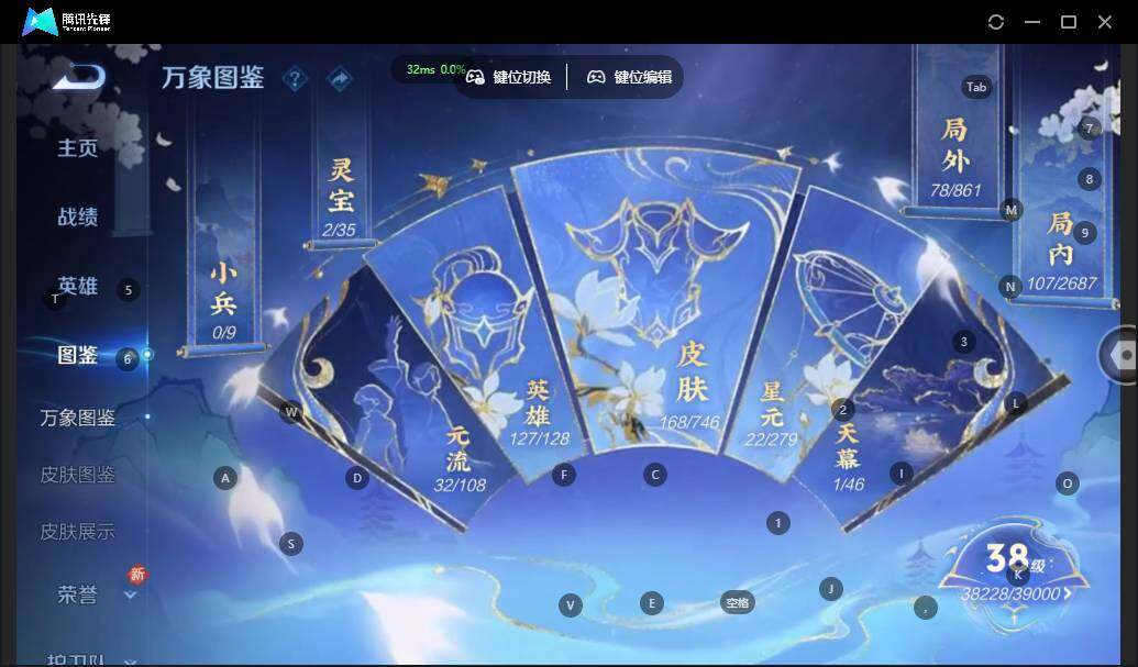 WZLE3358745王者荣耀账号详情图7