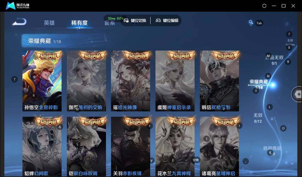 WZLE3358745王者荣耀账号详情图9