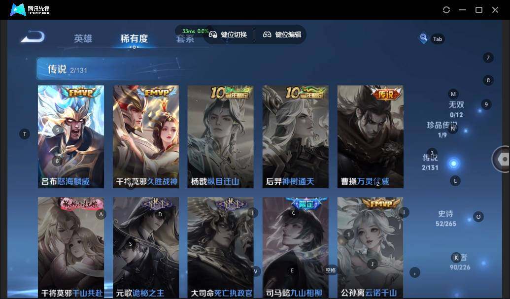 WZLE3358745王者荣耀账号详情图11