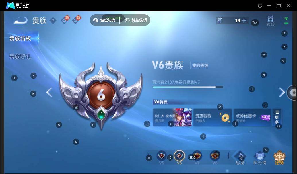 WZLE3358745王者荣耀账号详情图13