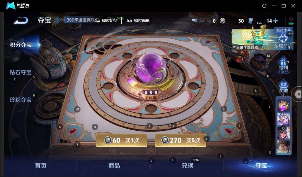 WZLE3358745王者荣耀账号详情图15