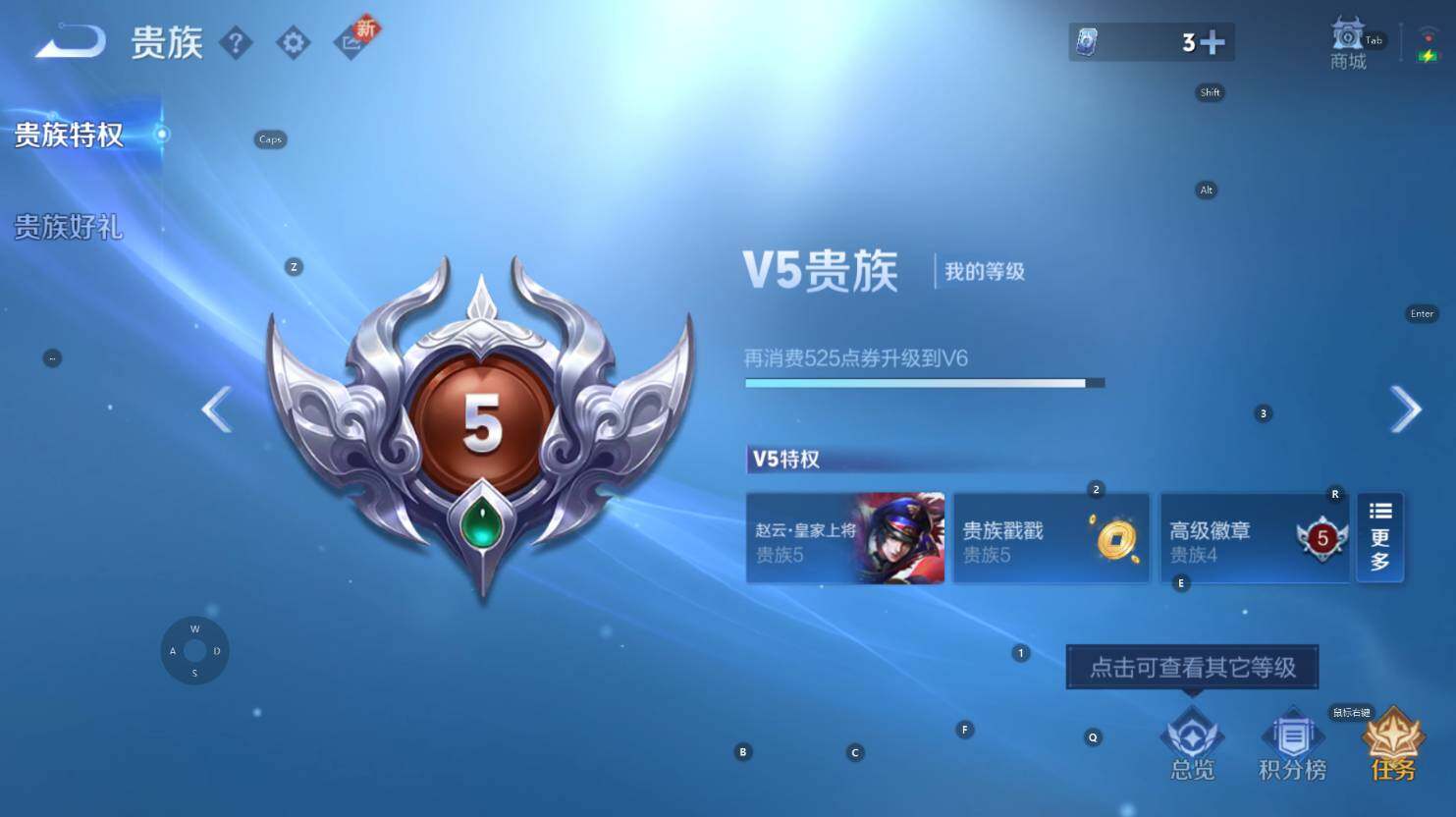 WZCMW3354815王者荣耀账号详情图4