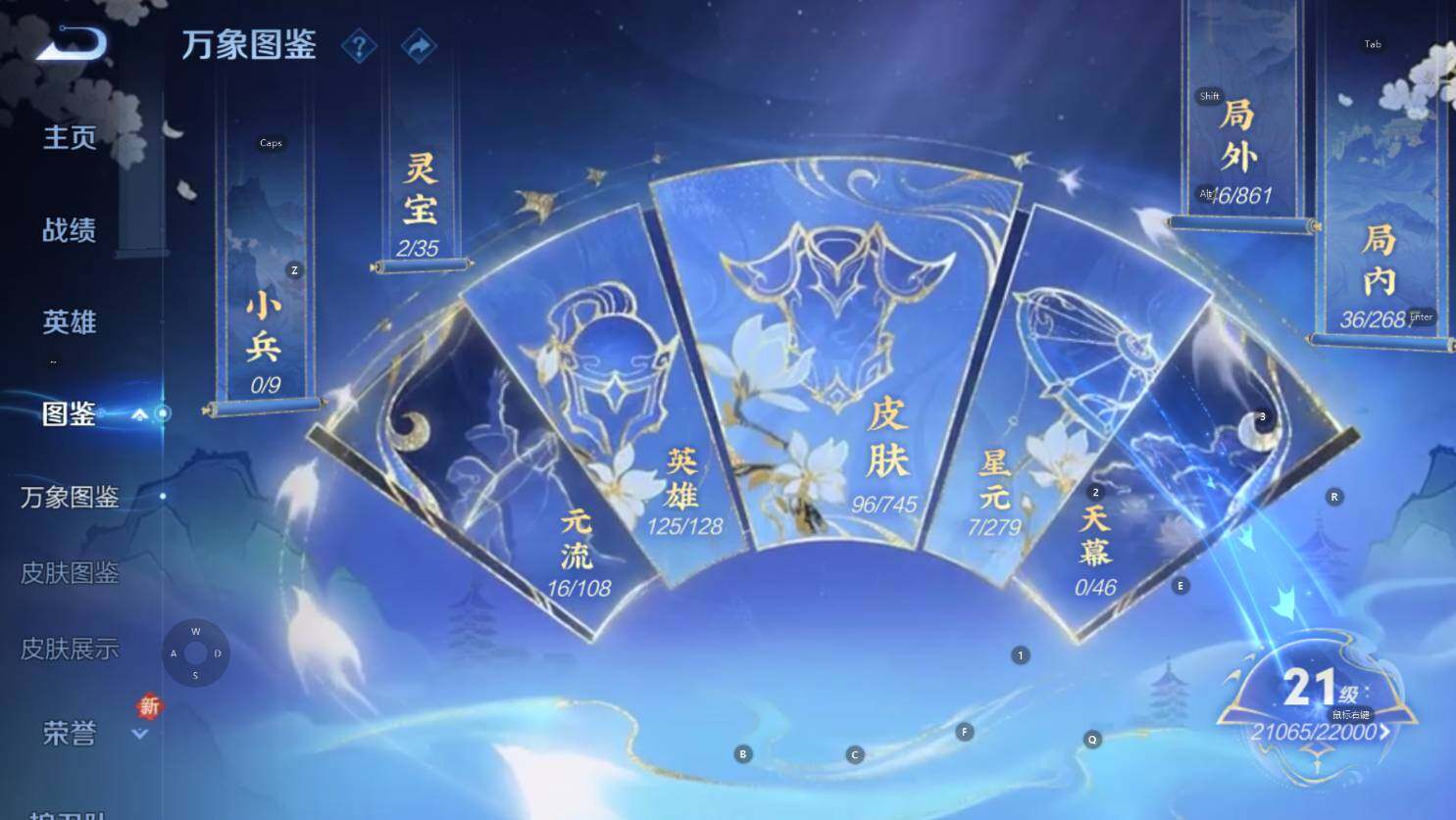 WZCMW3354815王者荣耀账号详情图8