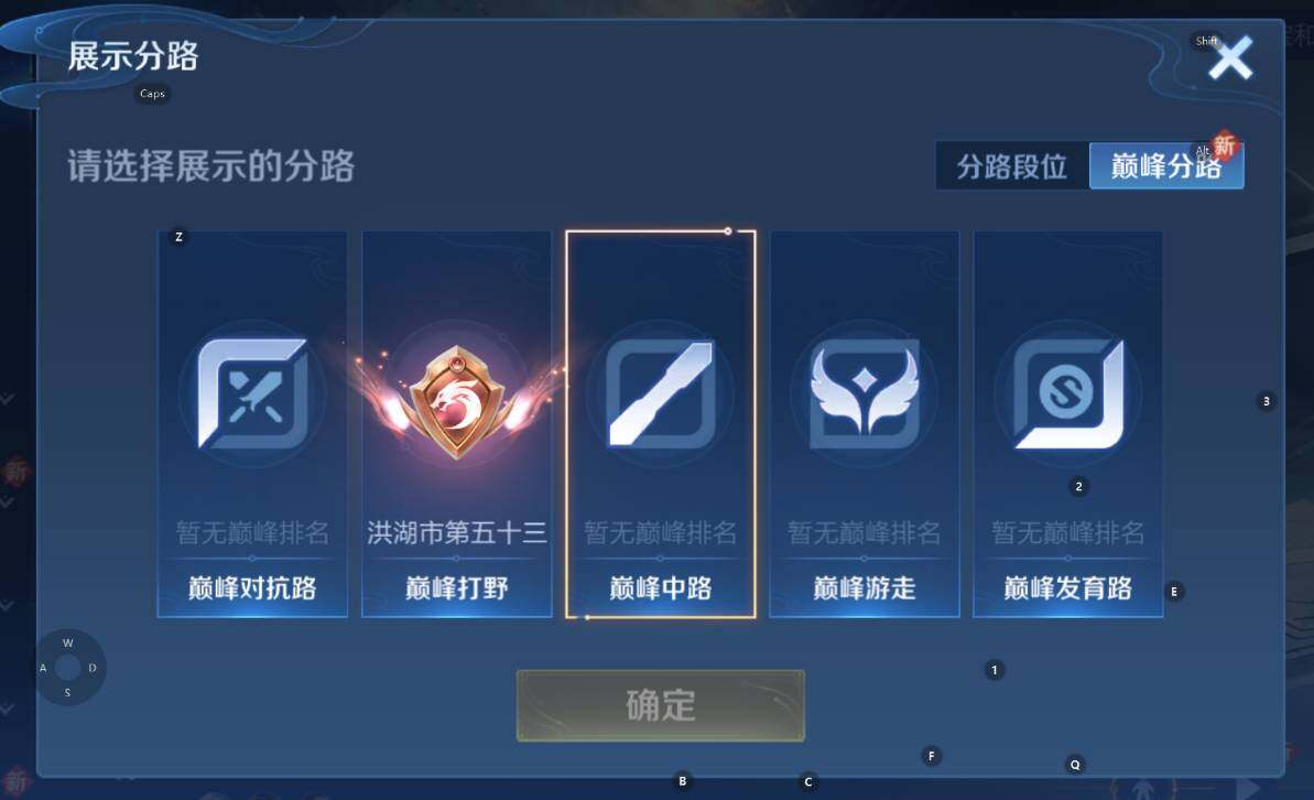 WZCMW3354815王者荣耀账号详情图10