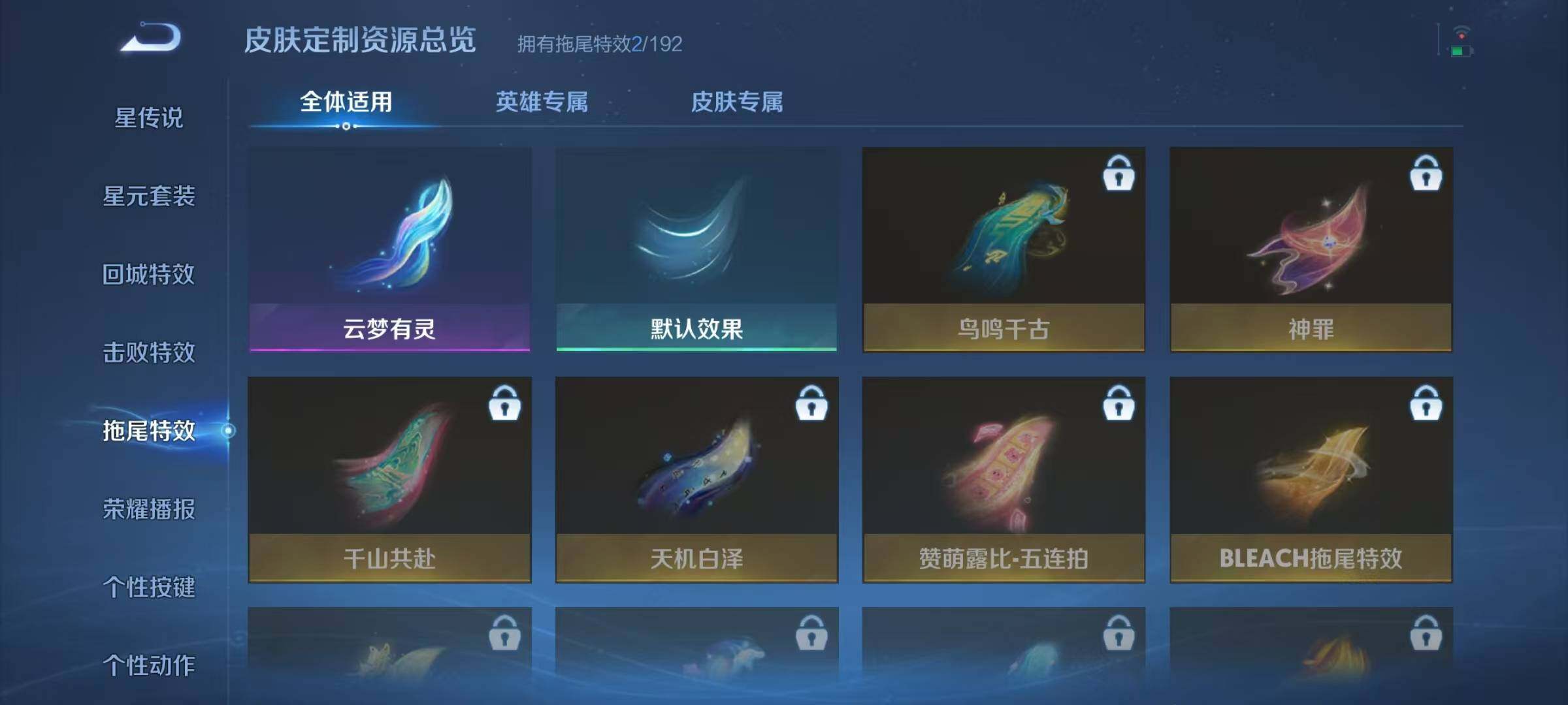 WZJZ3364432王者荣耀账号详情图11 WZJZ3364432王者荣耀账号详情图11