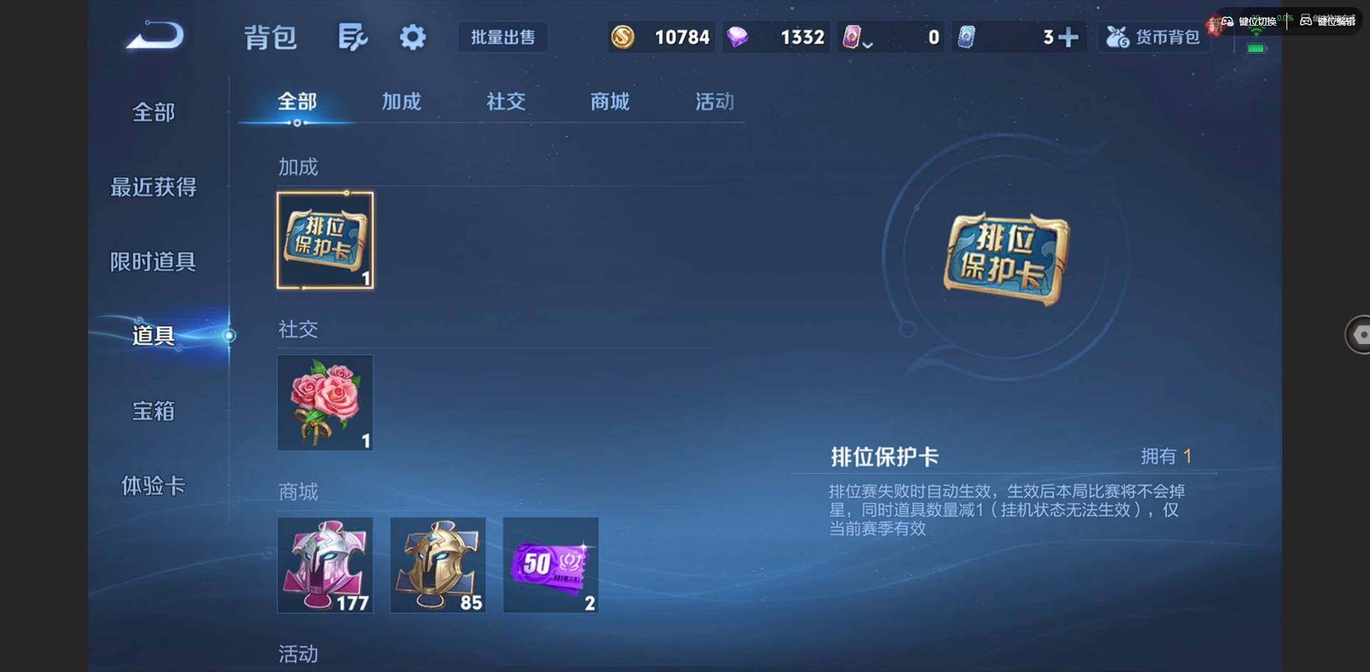 WZCMW3356444王者荣耀账号详情图12