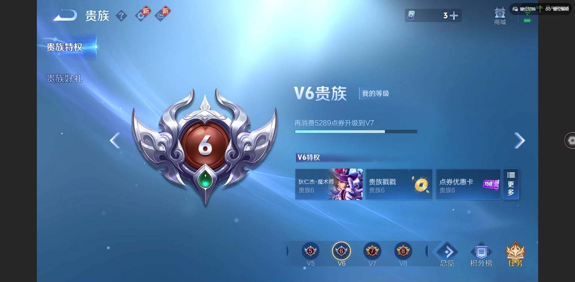 WZCMW3356444王者荣耀账号详情图13