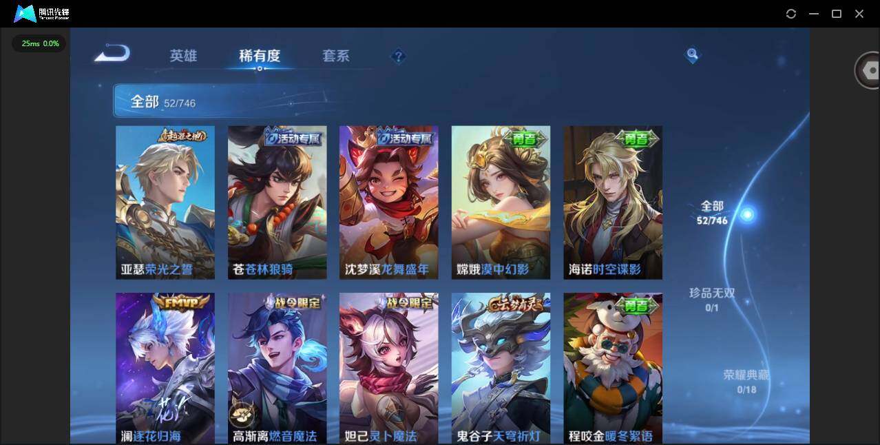 WZQM3356477王者荣耀账号详情图9