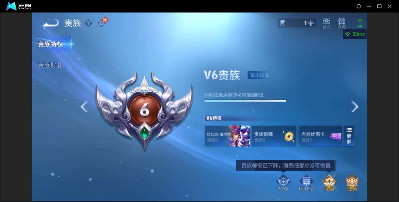 WZQM3356477王者荣耀账号详情图15