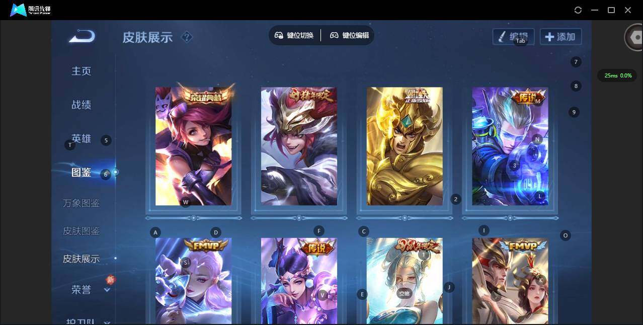 WZCMW3357894王者荣耀账号详情图5