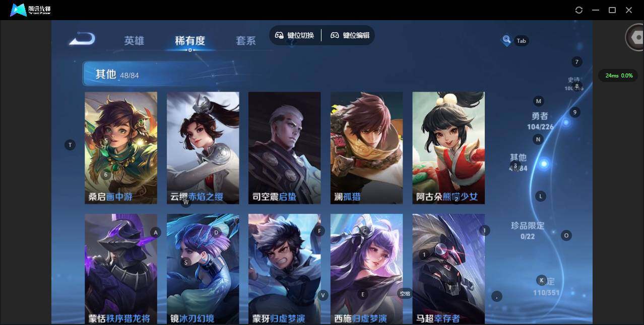 WZCMW3357894王者荣耀账号详情图13