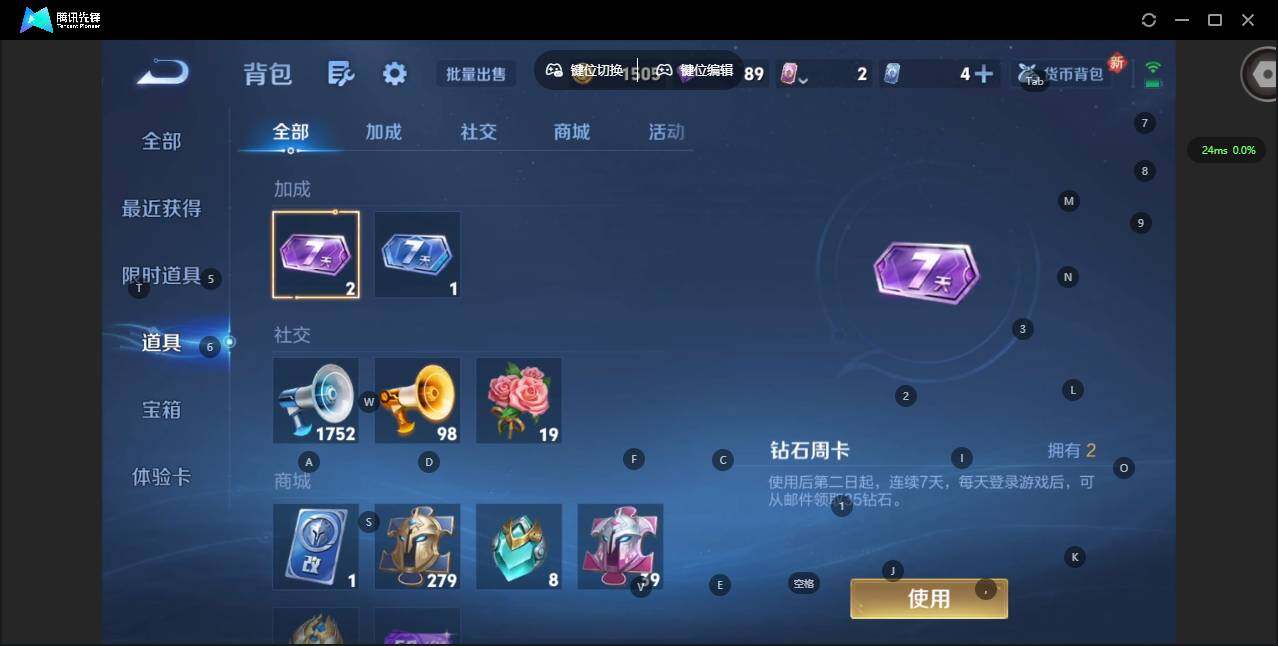 WZCMW3357894王者荣耀账号详情图20