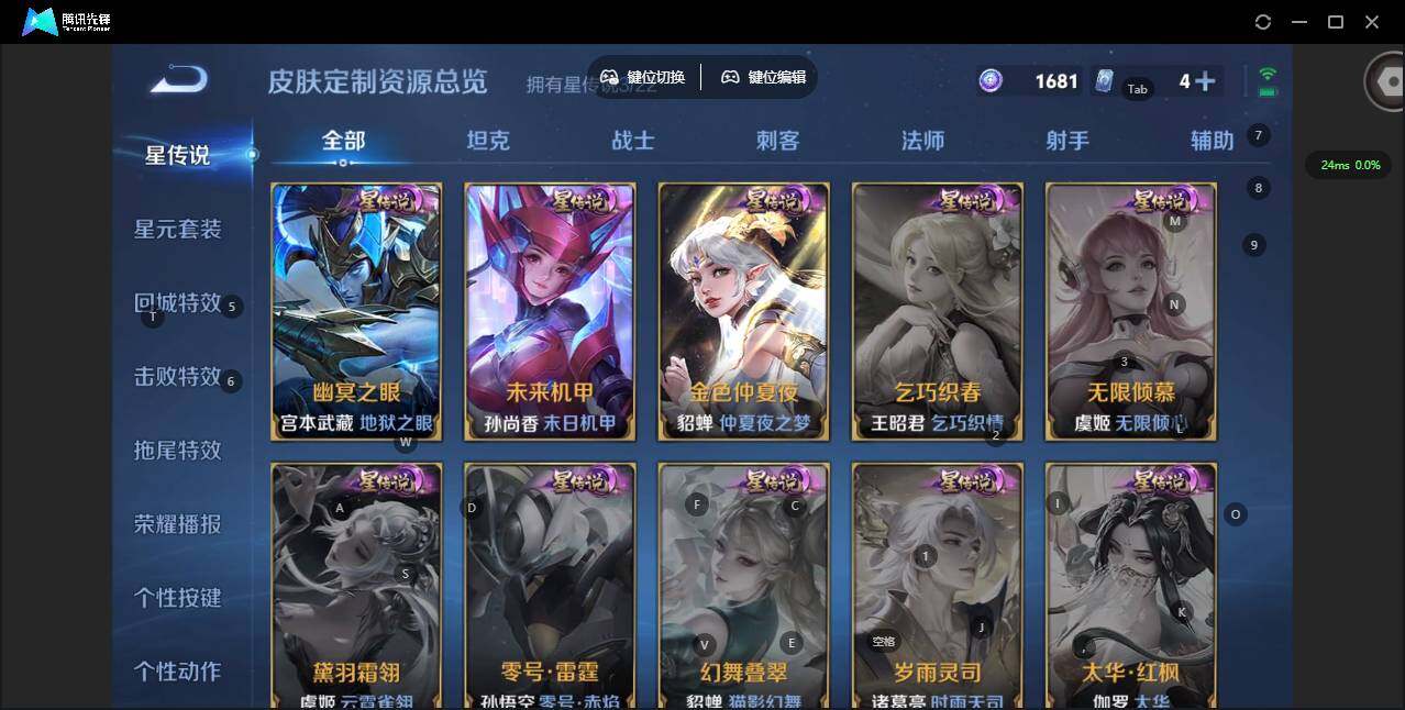 WZCMW3357894王者荣耀账号详情图10