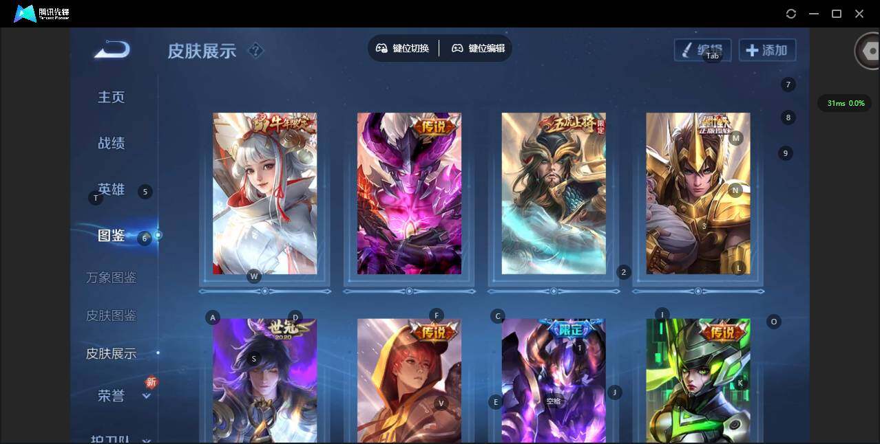 WZCMW3357894王者荣耀账号详情图6