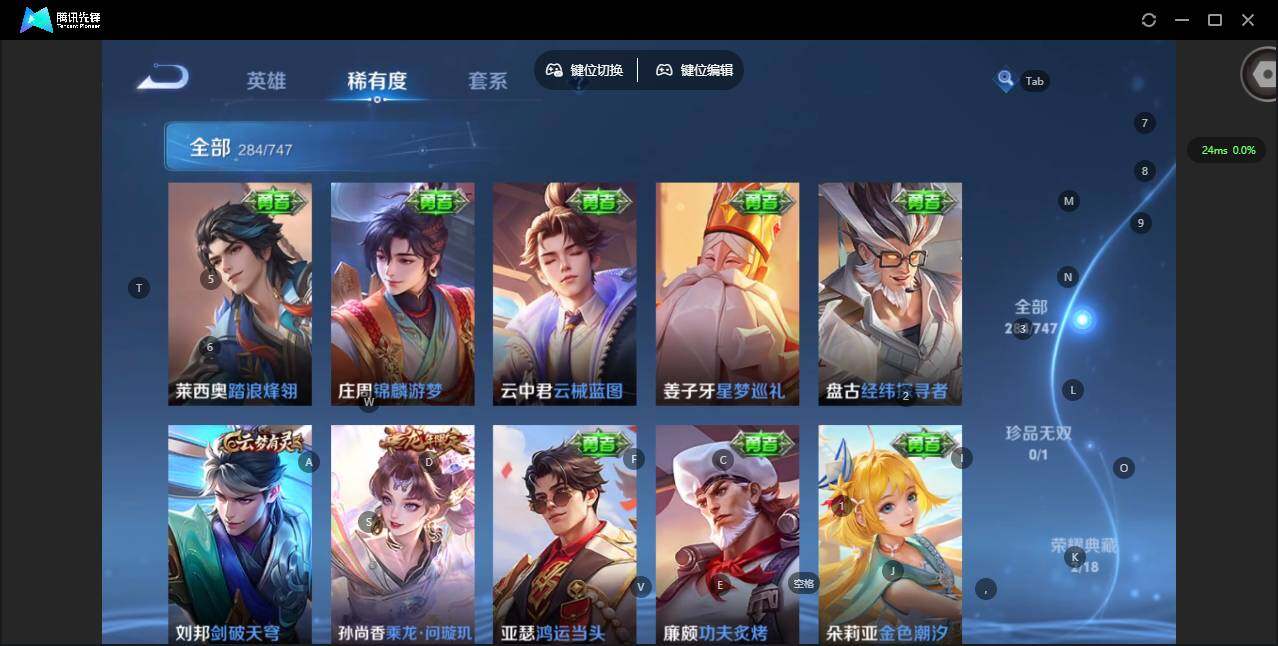 WZCMW3357894王者荣耀账号详情图14