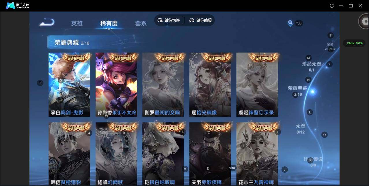 WZCMW3357894王者荣耀账号详情图11