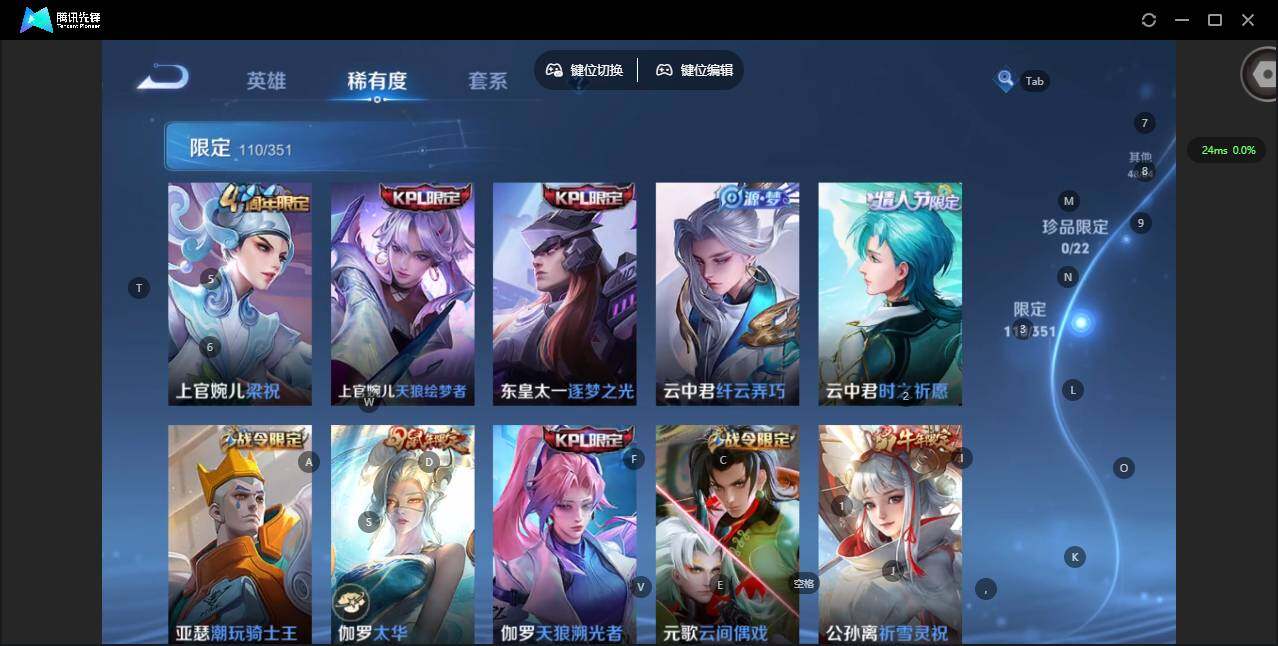 WZCMW3357894王者荣耀账号详情图15