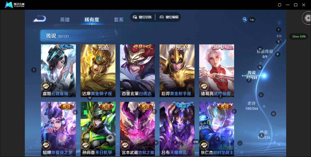 WZCMW3357894王者荣耀账号详情图12