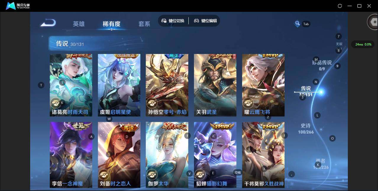 WZCMW3357894王者荣耀账号详情图8