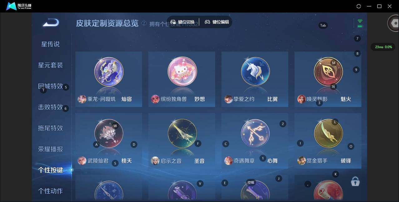 WZCMW3357894王者荣耀账号详情图18