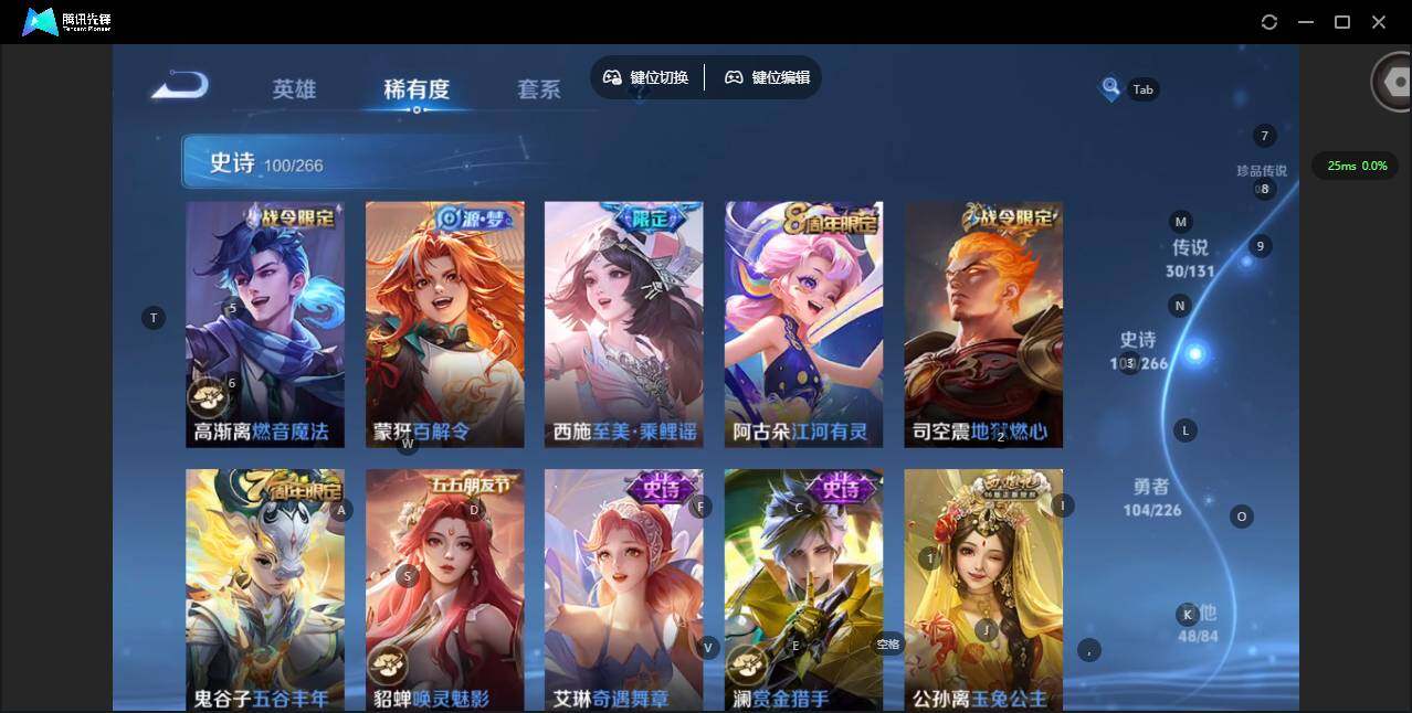 WZCMW3357894王者荣耀账号详情图16