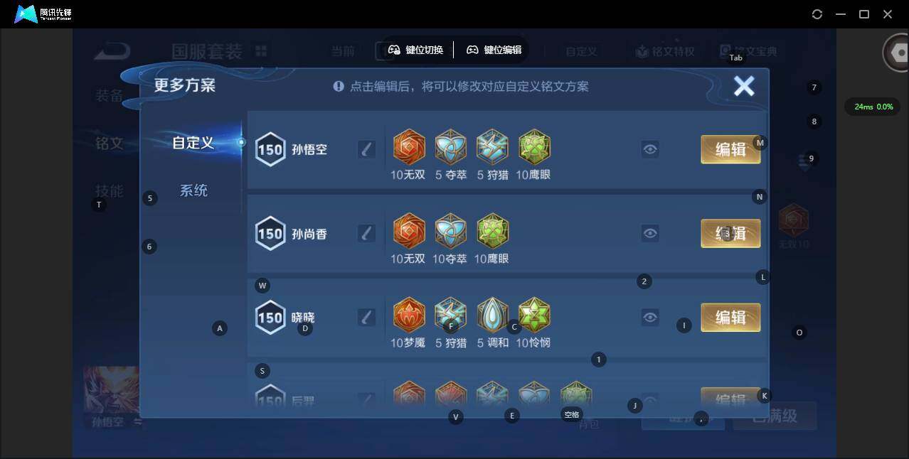 WZCMW3357894王者荣耀账号详情图19