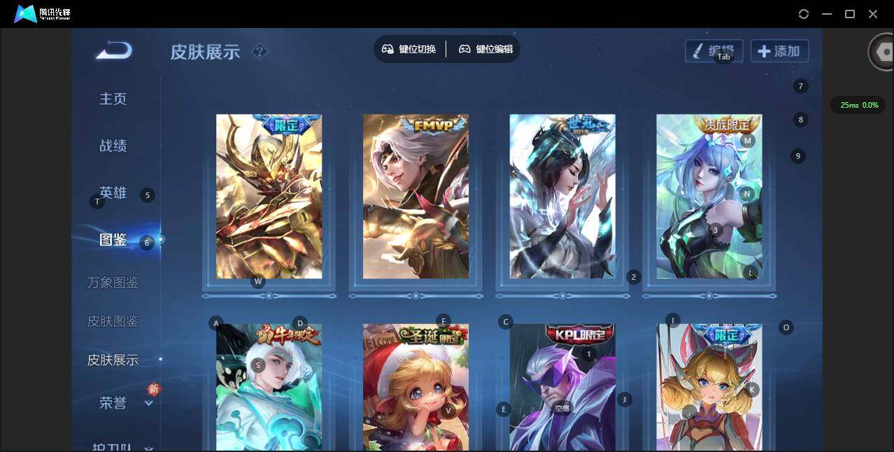 WZCMW3357894王者荣耀账号详情图4