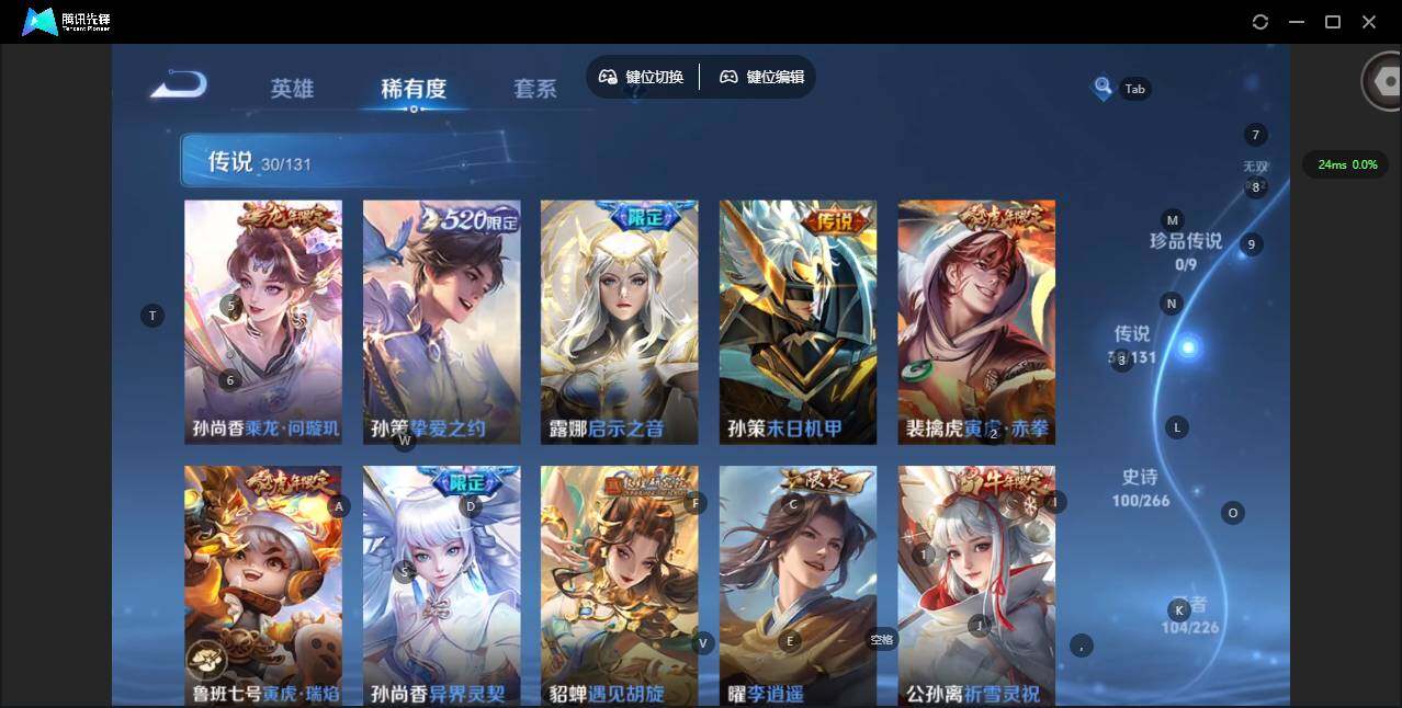 WZCMW3357894王者荣耀账号详情图9