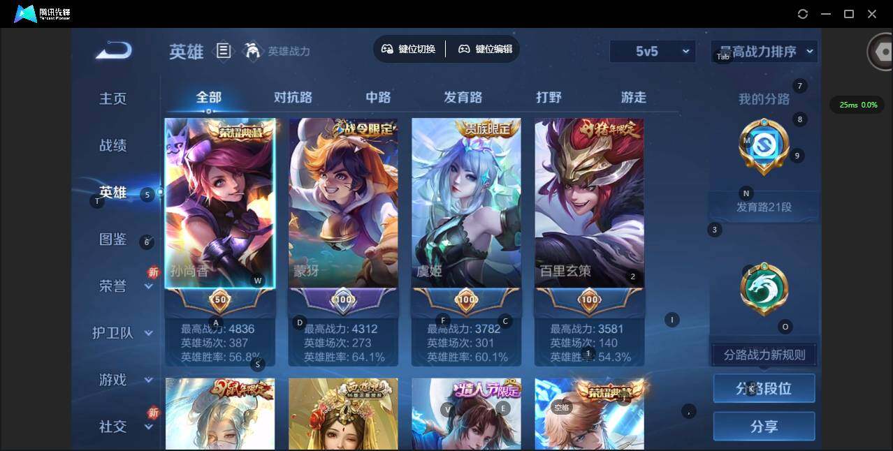 WZCMW3357894王者荣耀账号详情图7