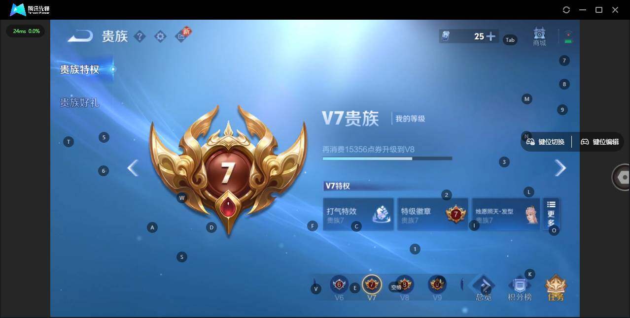 WZLX3358755王者荣耀账号详情图5