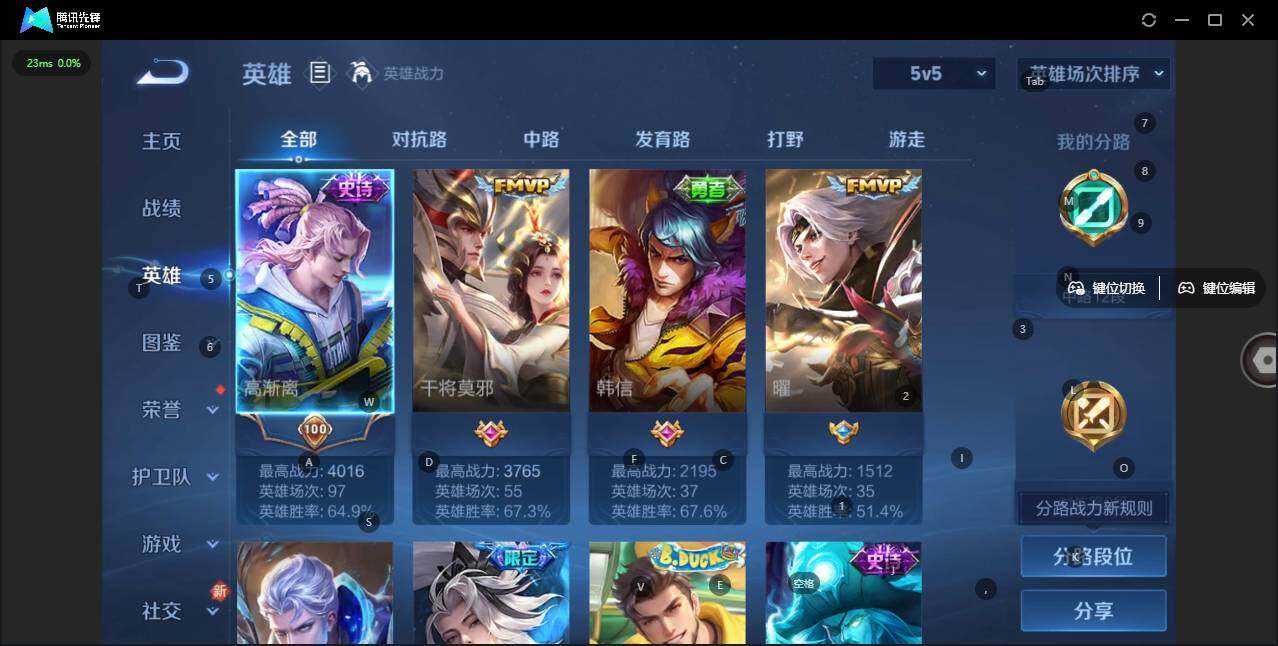 WZLX3358755王者荣耀账号详情图6