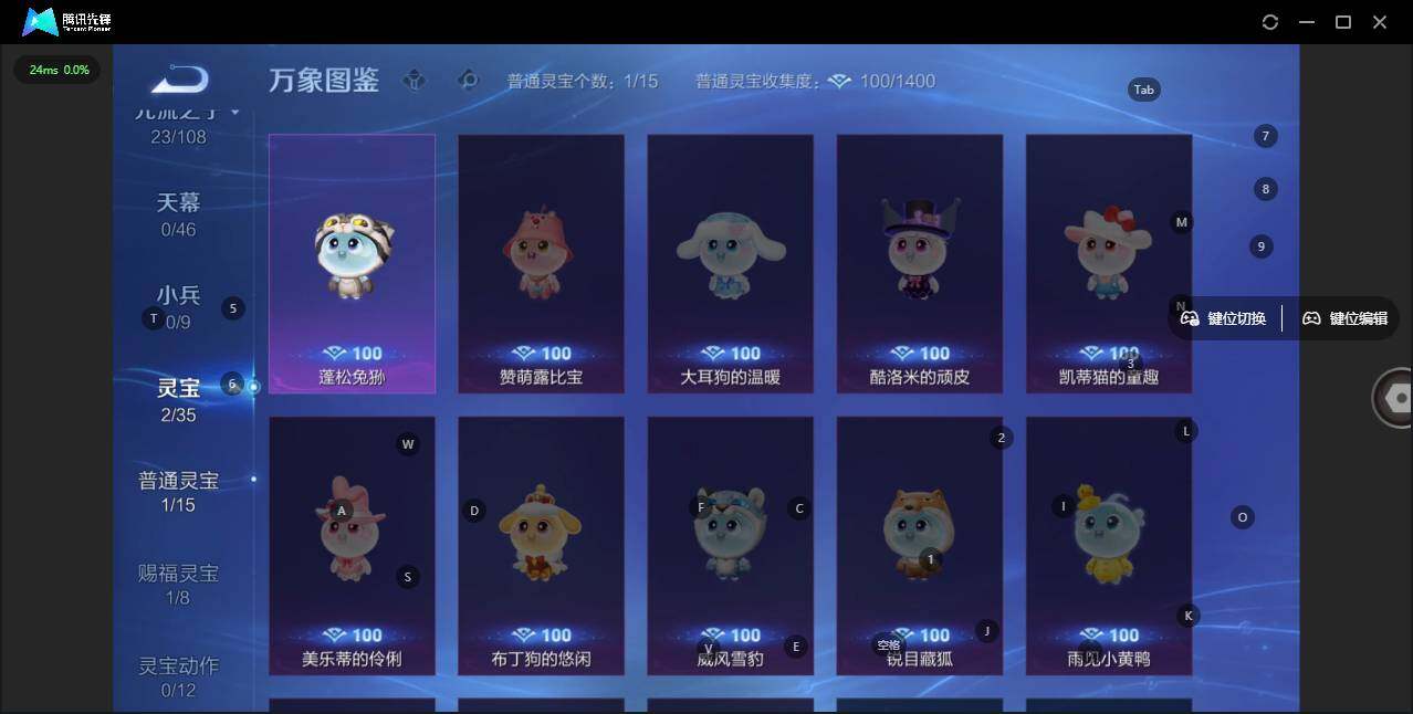 WZLX3358755王者荣耀账号详情图7